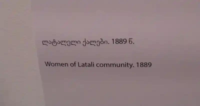 Women of Latali Community.